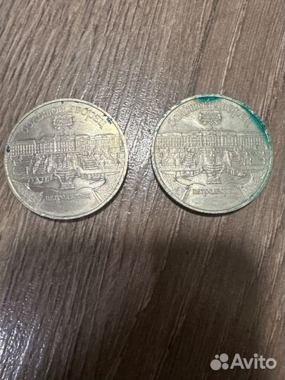 Юбилейные рубли СССР