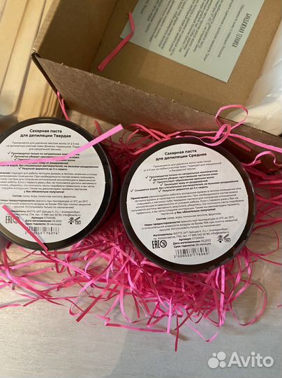 Набор для депиляции шугаринга новый