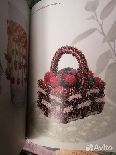 Бисерное плетение от А до Я. Людмила Божко
