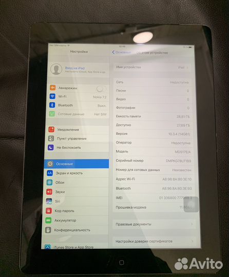 iPad 4 32gb Wi-Fi + Cellular