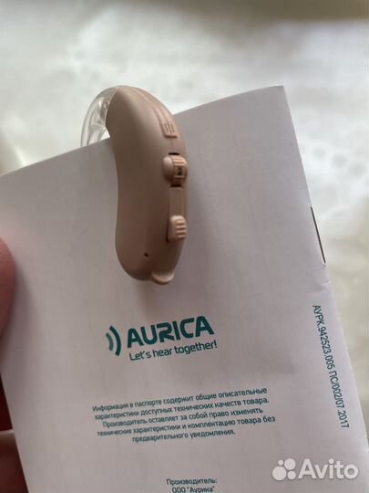 Слуховой аппарат