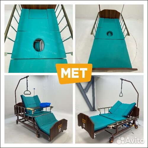 Мet Remeks мед.кровать c переворотом и туалетом