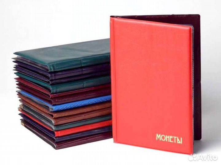 Альбомы для монет на 120, 192, 72 ячеек. Новый