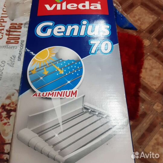 Телескопическая сушилка для белья