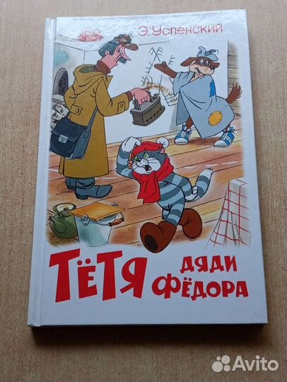 Книги для малышей 4 книги