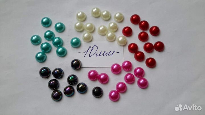 Полубусины