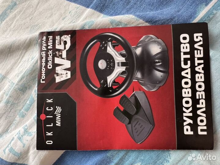 Гоночный руль oklick mini w5