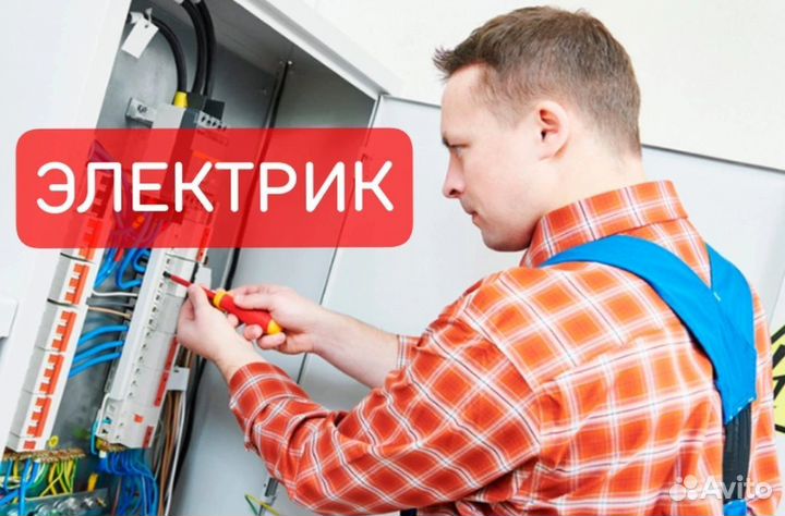 Электрик Манушкино, Разметелево, Мяглово