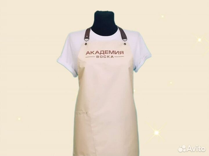 Фартук рабочий с логотипом