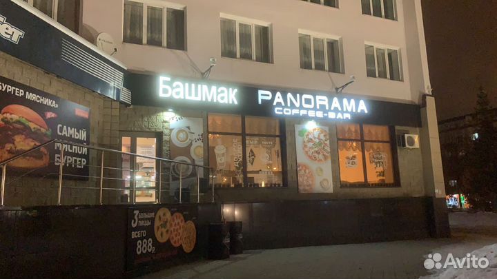 Бариста кассир