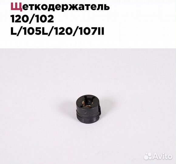 Для аппарата маникюра Strong