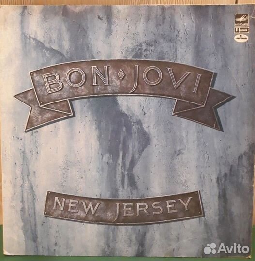 Винил - Alan Parsons Project, Градский и др