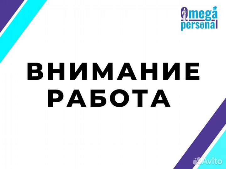 Продавец в зал. Метро Алтуфьево без опыта