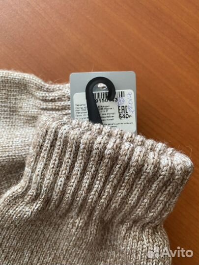 Перчатки теплые