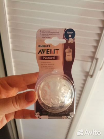 Соски бутылочные