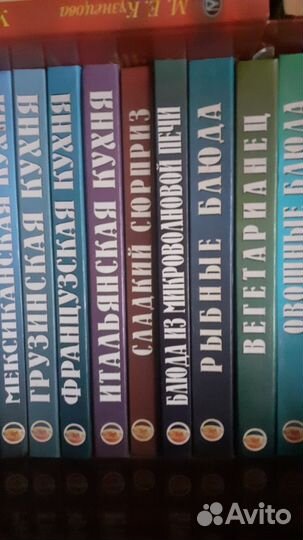 Книги по кулинарии