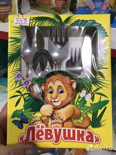 Ложка детская, столовый набор