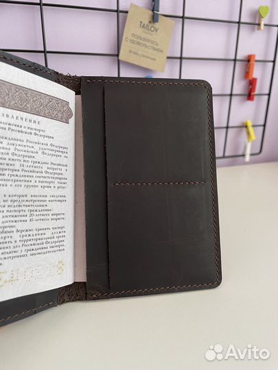 Докхолдер из натуральной кожи