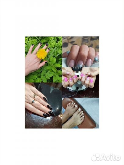 Маникюр педикюр на дому