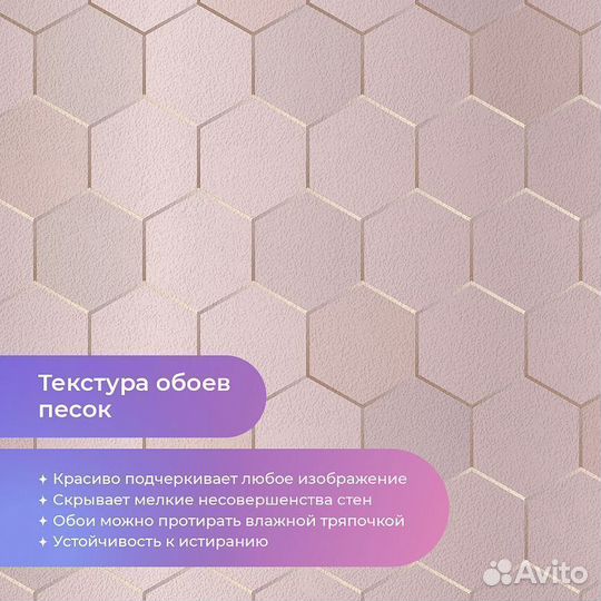 Дизайнерские фотообои 