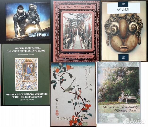 Искусство, кино, дизайн, художники