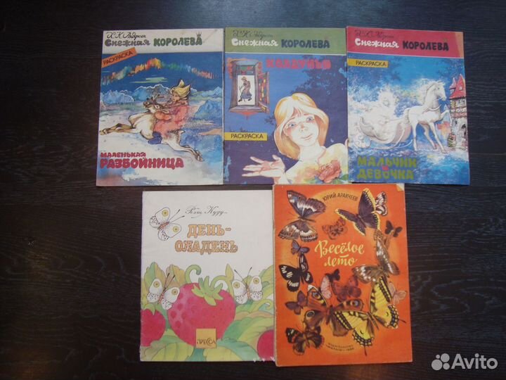 Книжки деткам