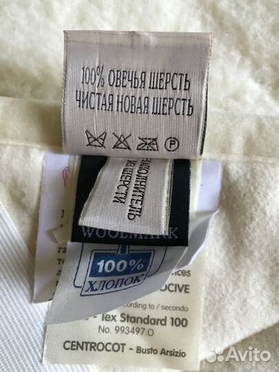 Комплект детский Csanty