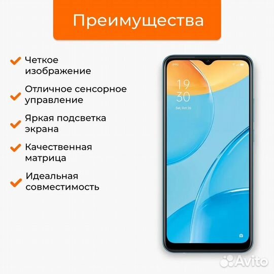 Дисплей Samsung Galaxy A52, оригинал в фиол. раме