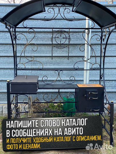 Мангал с печью под казан