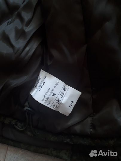 Камуфляж зимний