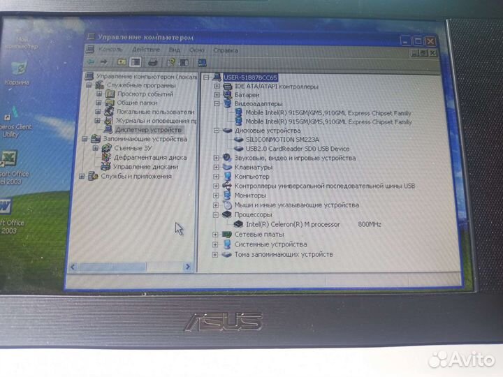 Asus EEE PC series