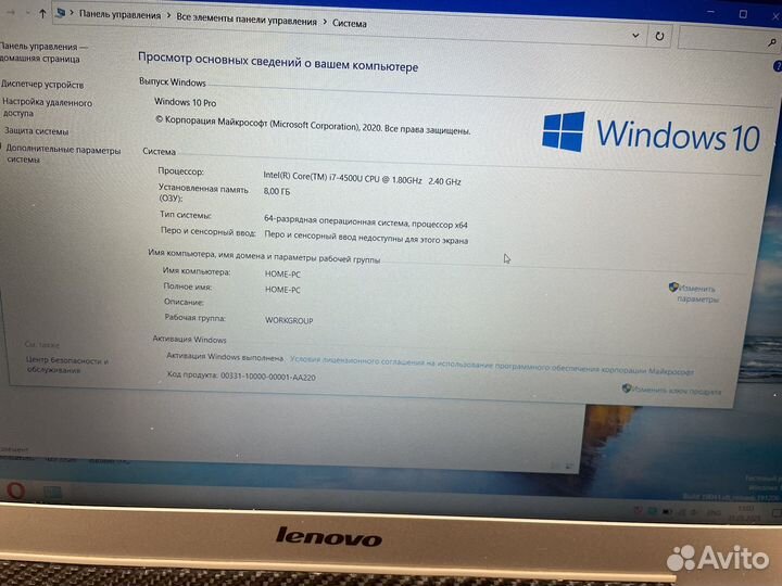 Lenovo ideapad u430p core i7