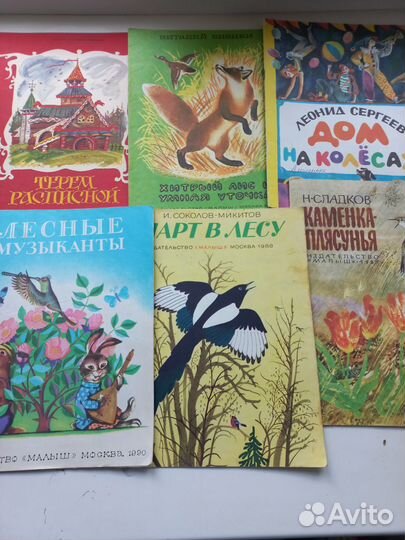 Чехов,Лер-ов,Гор-й,Тур-ев,Гоголь Каменский дет кни