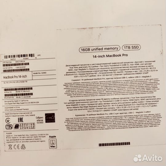 Новый MacBook Pro 14 M1 Pro 16GB/1TB (рст)