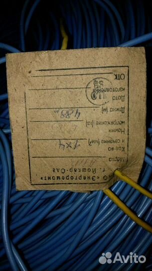 Провода алюминиевые