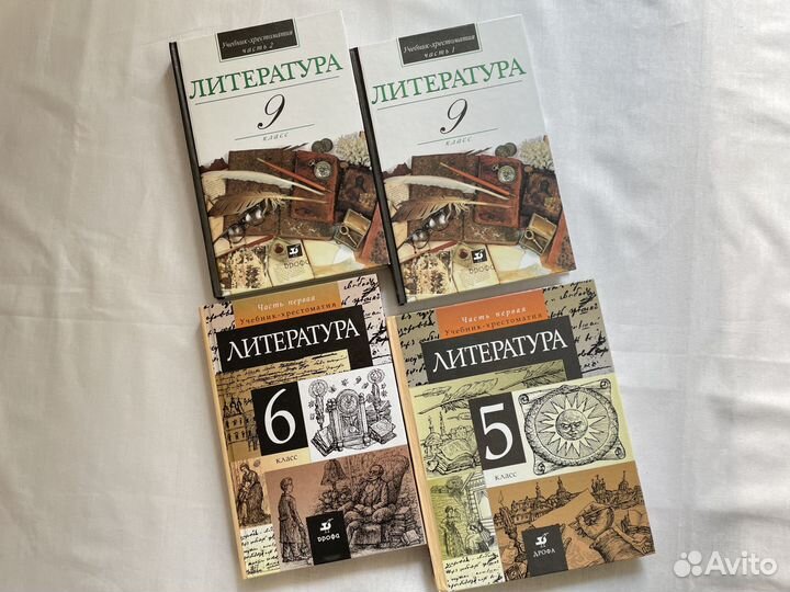 Учебники 4 5 6 9 класс новые