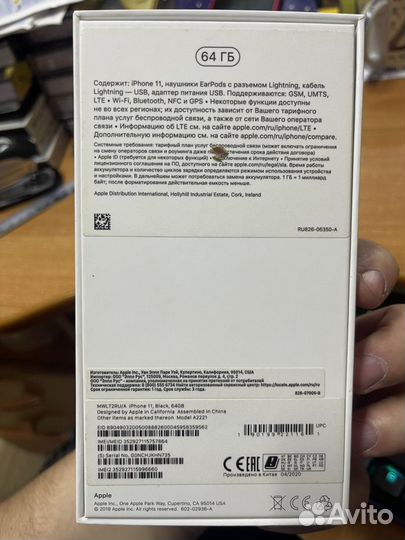 iPhone 11, 64 ГБ