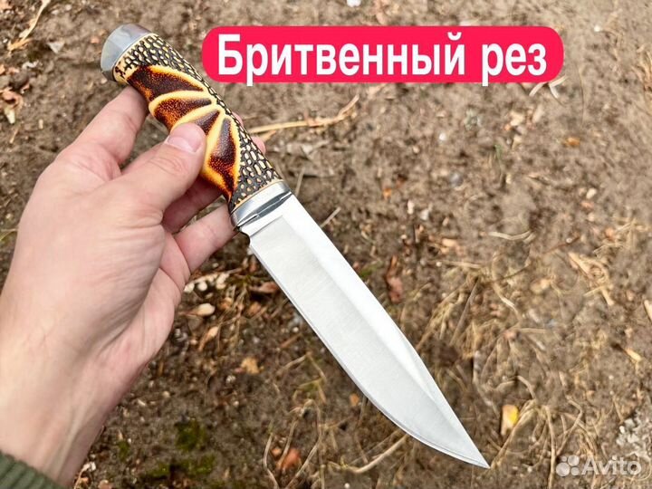 Нож охотничий