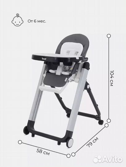 Стульчик для кормления rant onyx