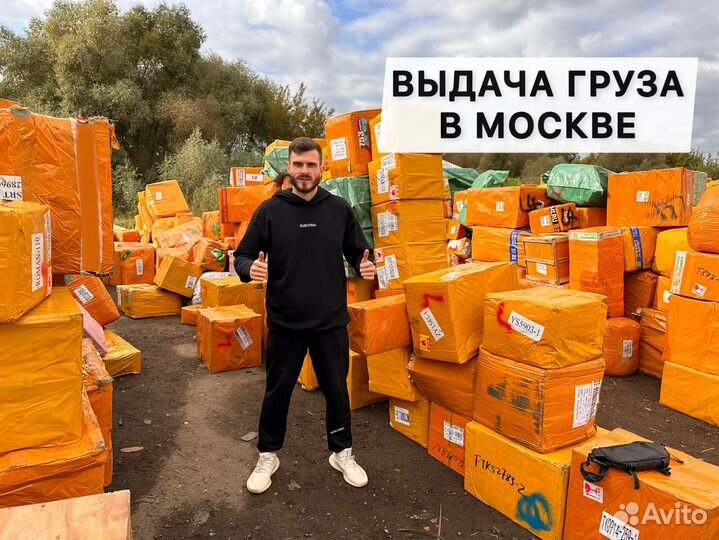 Выкуп 1688, Alibaba, посредник в Китае, байер