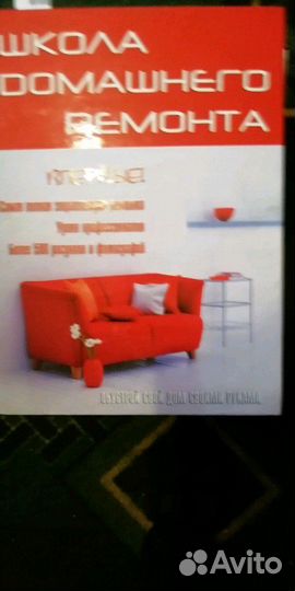 Энциклопедии