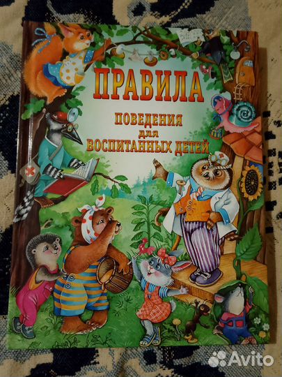 Книги детские