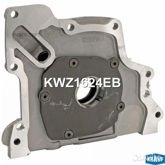 Krauf KWZ1624EB Насос масляный
