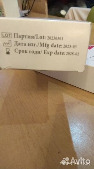 Катетеры урологические двухходовые женские Фолея