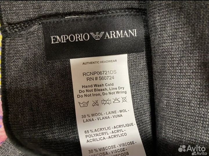 Шапка emporio armani