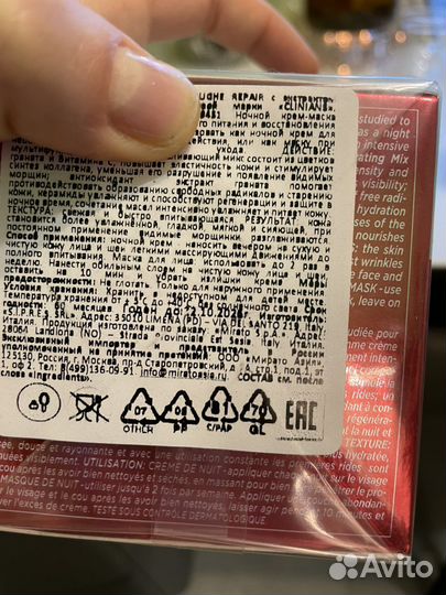 Дневной и ночной крем для лица Clinians 50 мл