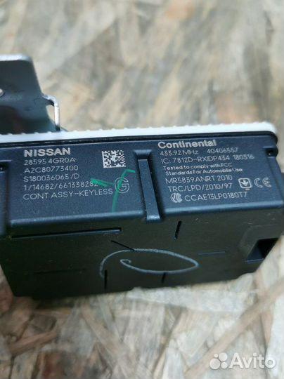 Блок управления бесключевым доступом Infiniti Q50