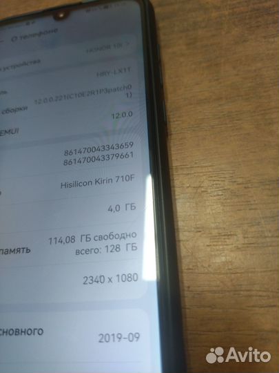 Honor 10i 128gb