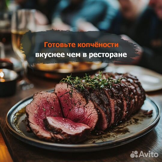 Коптильня горячего и холодного копчения