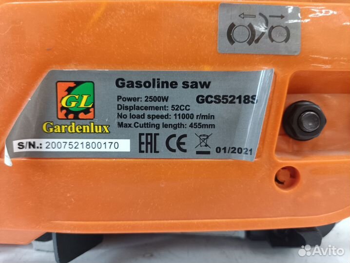Бензопила Gardenlux GCS5218s (7гв)